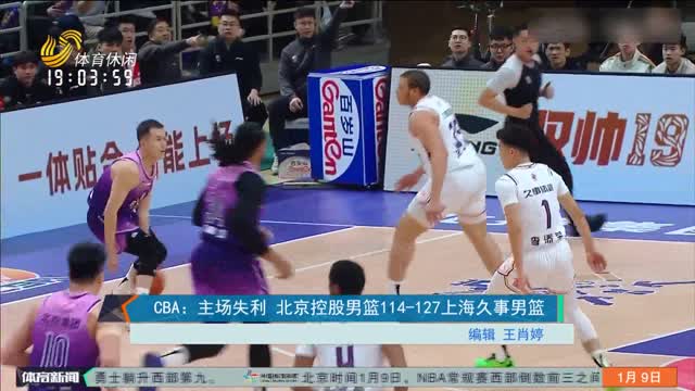 隊強調