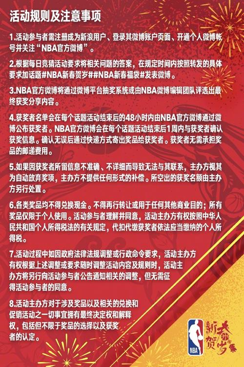 超球迷甚为