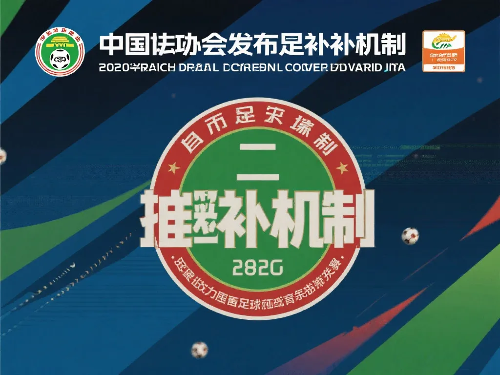 他的成功不